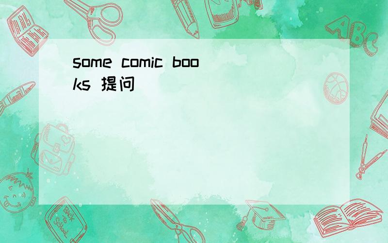 some comic books 提问