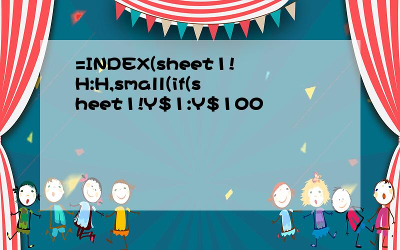 =INDEX(sheet1!H:H,small(if(sheet1!Y$1:Y$100