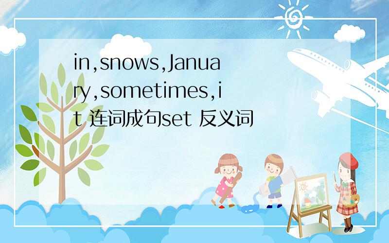 in,snows,January,sometimes,it 连词成句set 反义词