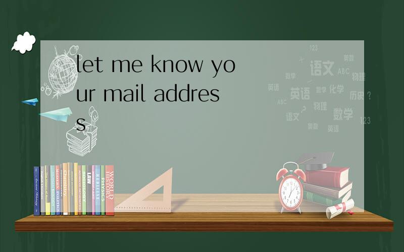 let me know your mail address