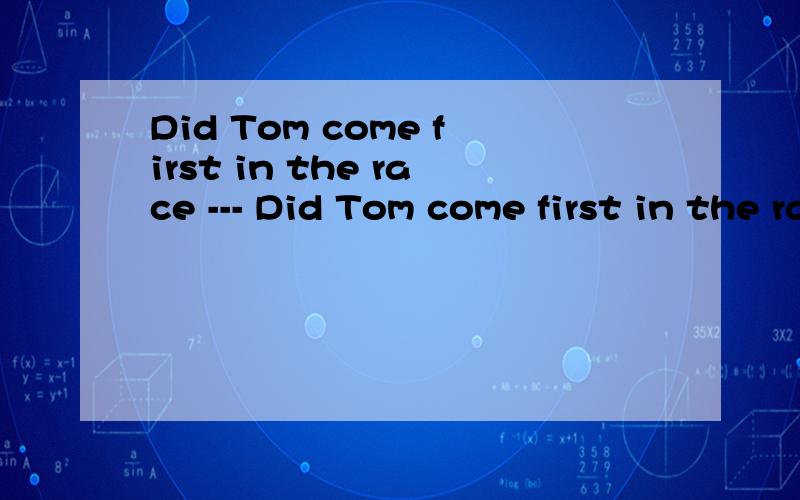 Did Tom come first in the race --- Did Tom come first in the race --- No,he didn’t run __________ I thought he would.A.as swiftly as B.so swift as C.swifter than D.much swiftly as答案是A还是C,还是两个都 可以?
