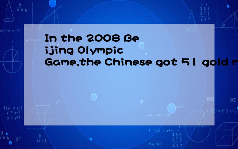 In the 2008 Beijing Olympic Game,the Chinese got 51 gold medals,__ first of the competing teamsA to rankB rankingC rankedD having ranked主语是Chinese吗 谓语是 got rank与谓语动词是同时发生的吗?为什么不选C