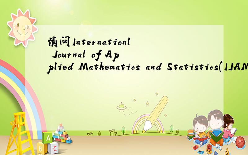 请问Internationl Journal of Applied Mathematics and Statistics(IJAMAS）杂志是EI检索吗?哪个国家呀