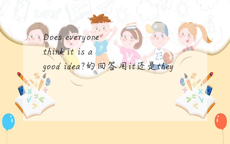 Does everyone think it is a good idea?的回答用it还是they