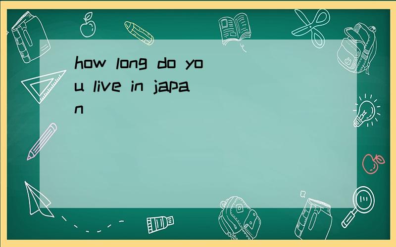 how long do you live in japan