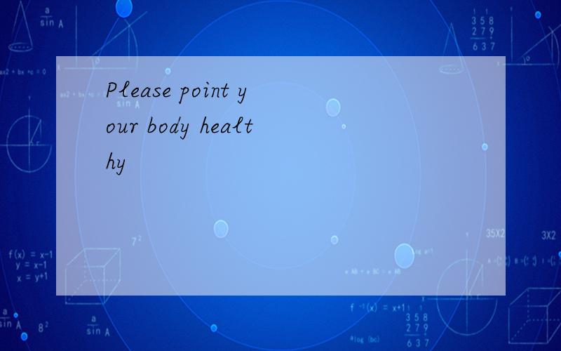 Please point your body healthy