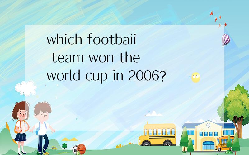 which footbaii team won the world cup in 2006?