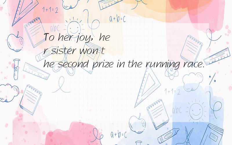 To her joy, her sister won the second prize in the running race.