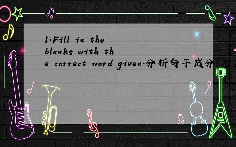 1.Fill in the blanks with the correct word given.分析句子成分(尤其是given）2.at times sometimes区别
