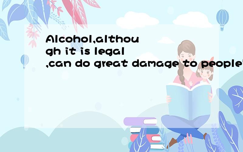 Alcohol,although it is legal,can do great damage to people's health if( )in large quantities.A.consume  B to consume  C consuming D consumed