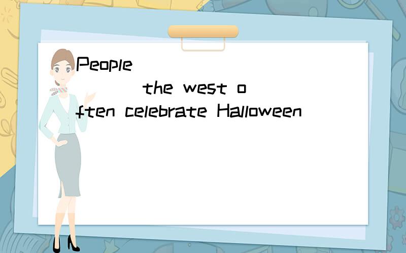 People __________ the west often celebrate Halloween __________ many ways.A.on,with B.in,with C.in,in D.in,on