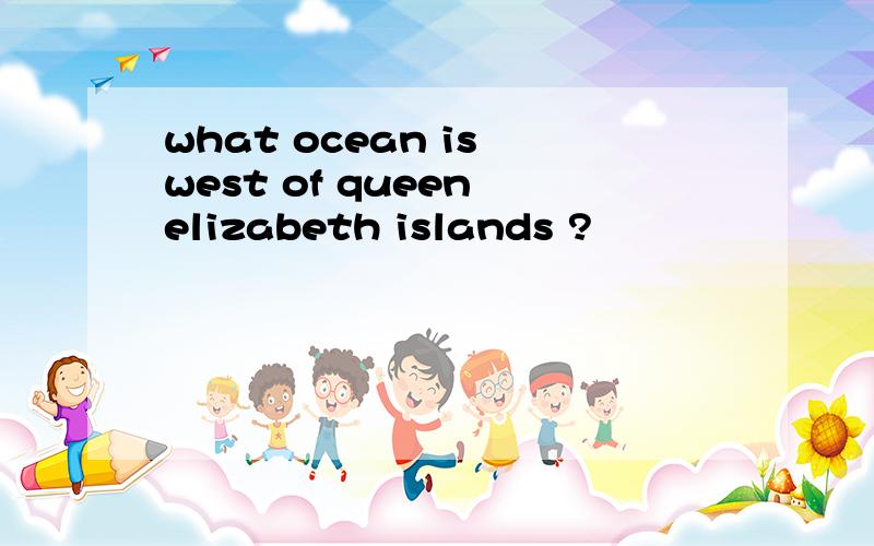 what ocean is west of queen elizabeth islands ?