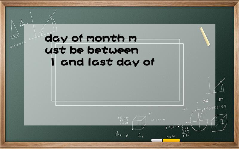 day of month must be between 1 and last day of