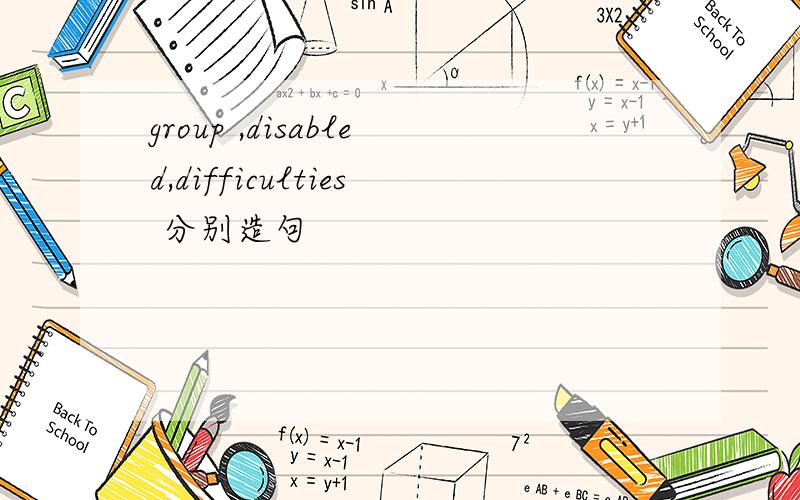 group ,disabled,difficulties 分别造句