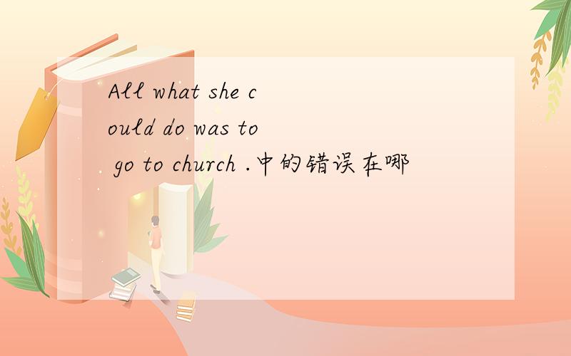All what she could do was to go to church .中的错误在哪