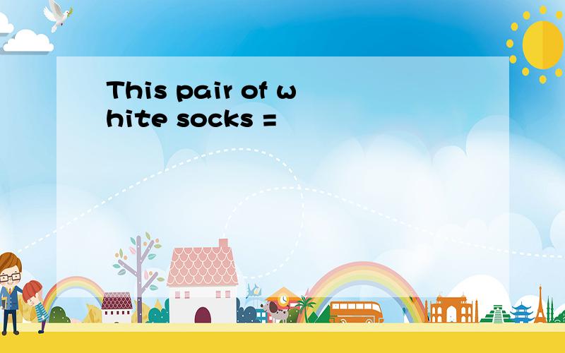 This pair of white socks =