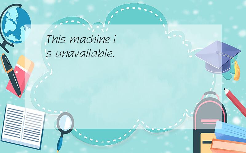 This machine is unavailable.
