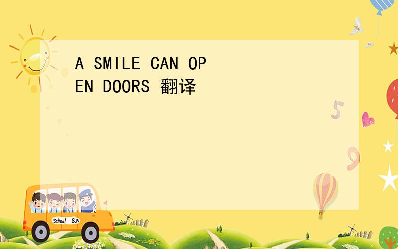 A SMILE CAN OPEN DOORS 翻译
