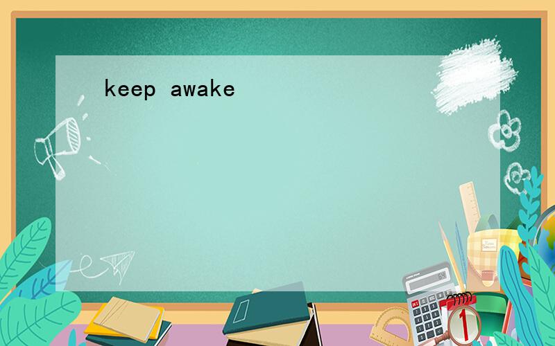 keep awake
