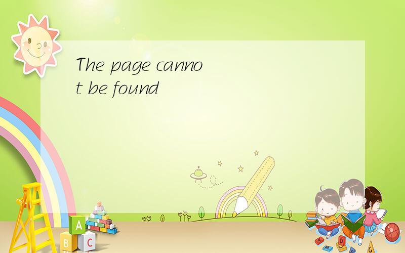 The page cannot be found