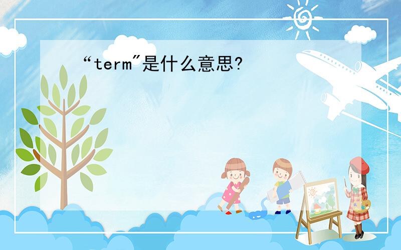 “term