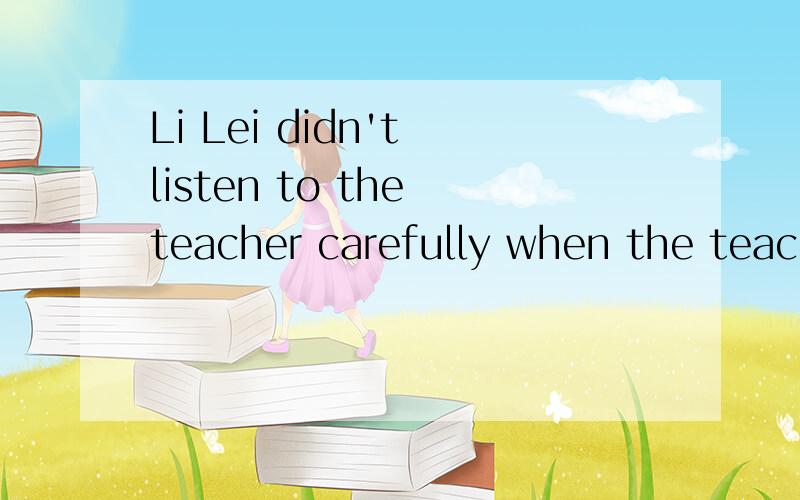 Li Lei didn't listen to the teacher carefully when the teacher t___ English in class.