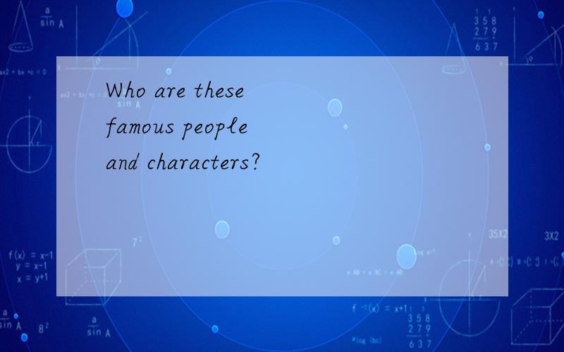 Who are these famous people and characters?