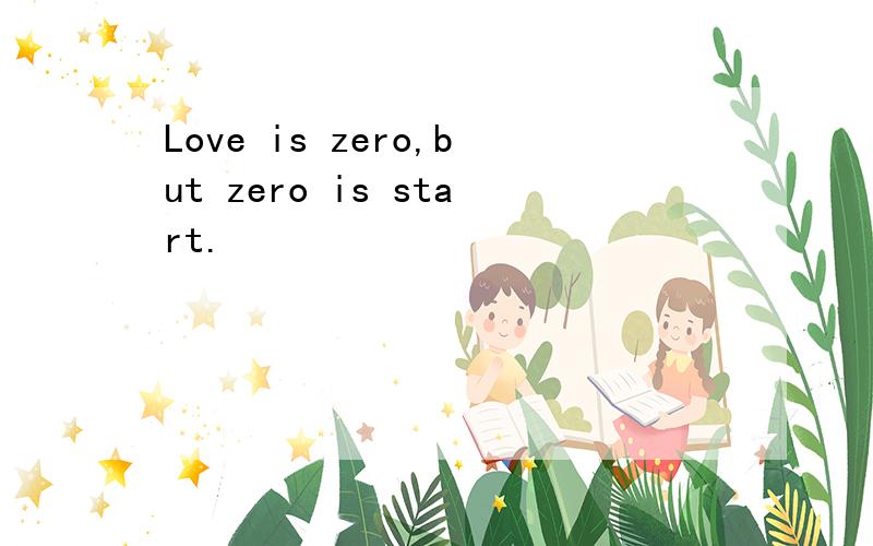 Love is zero,but zero is start.