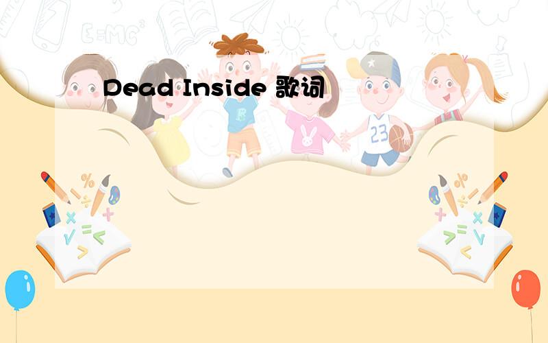 Dead Inside 歌词