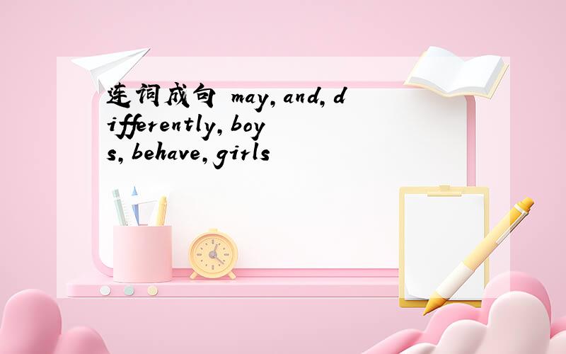 连词成句 may,and,differently,boys,behave,girls