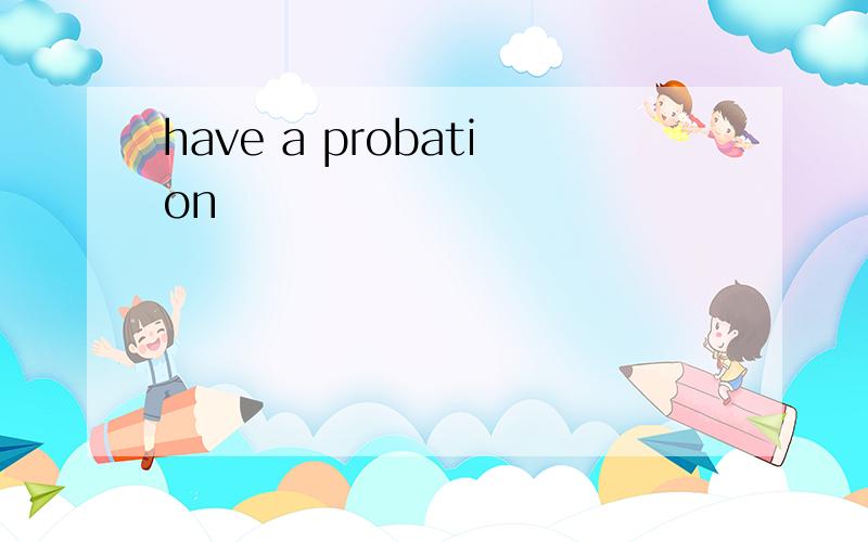 have a probation