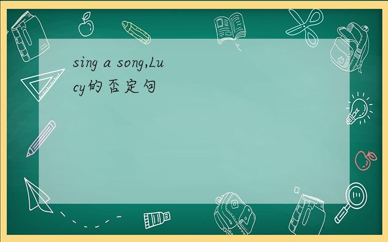 sing a song,Lucy的否定句