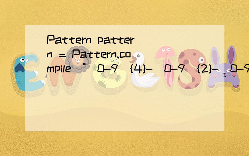 Pattern pattern = Pattern.compile(