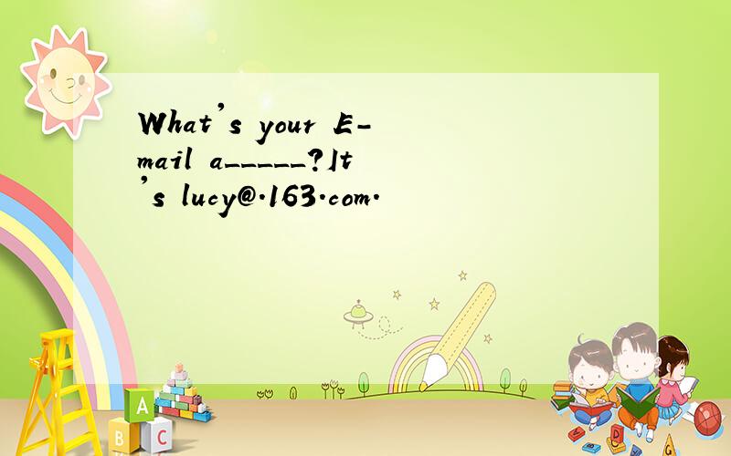 What's your E-mail a_____?It's lucy@.163.com.