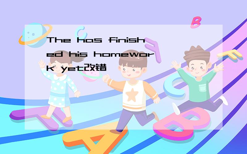 The has finished his homework yet改错