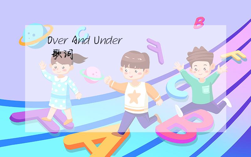 Over And Under 歌词