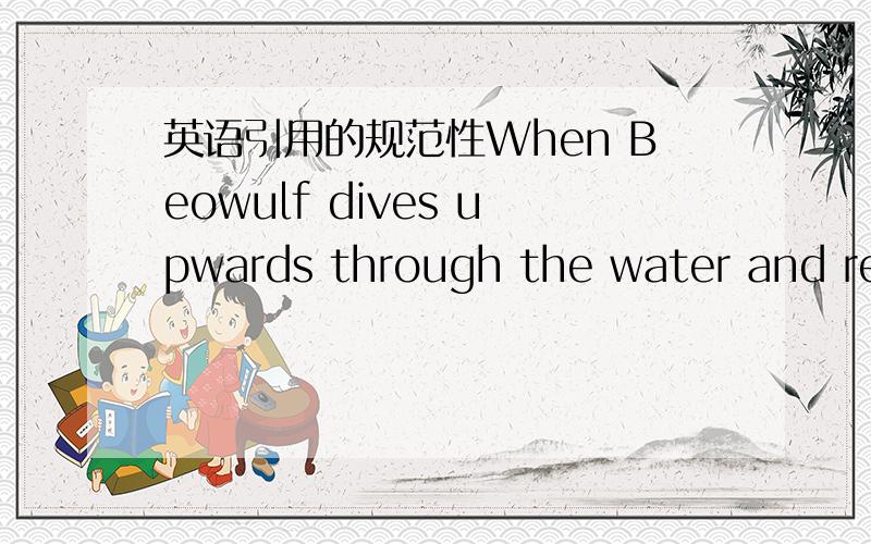 英语引用的规范性When Beowulf dives upwards through the water and reaches the surface,“The surging waves,great tracts of water,/ were all cleansed...”(1.1620-21)..朋友,在引用英语诗歌的时候,做标注.这1620-21是代表什么意