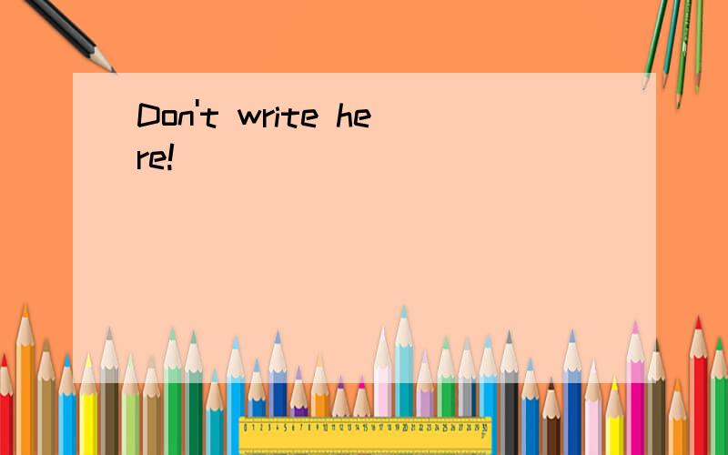 Don't write here!