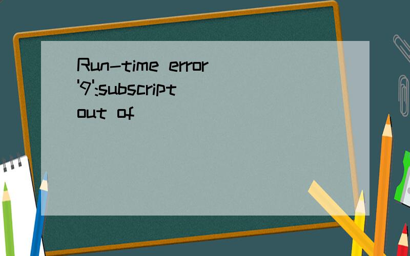 Run-time error'9':subscript out of
