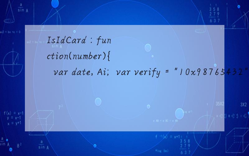 IsIdCard : function(number){  var date, Ai;  var verify = 