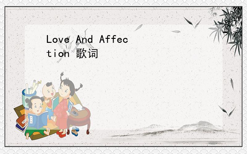 Love And Affection 歌词