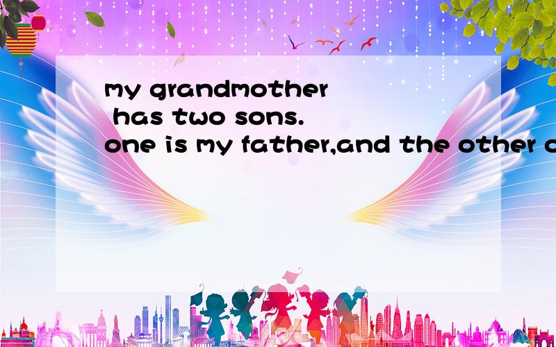 my grandmother has two sons.one is my father,and the other one is my u____