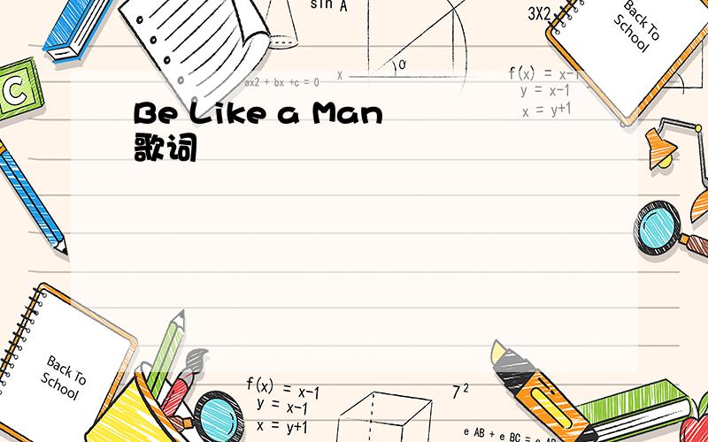 Be Like a Man 歌词