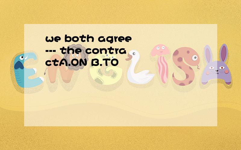we both agree --- the contractA.ON B.TO
