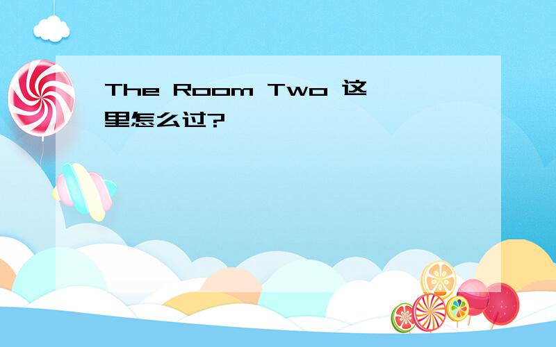 The Room Two 这里怎么过?