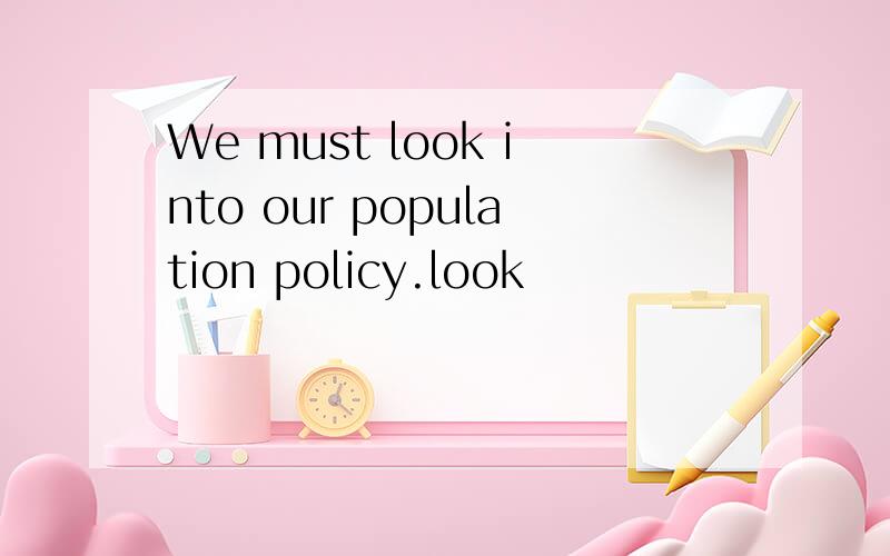 We must look into our population policy.look