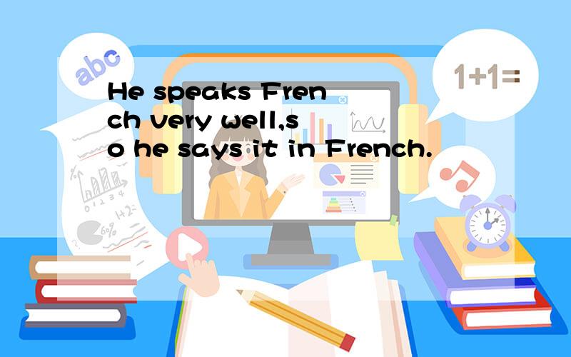 He speaks French very well,so he says it in French.