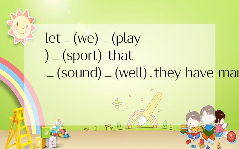 let_(we)_(play)_(sport) that_(sound)_(well).they have many sports_(club) 用所给词的适当形式填空