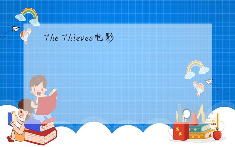 The Thieves电影