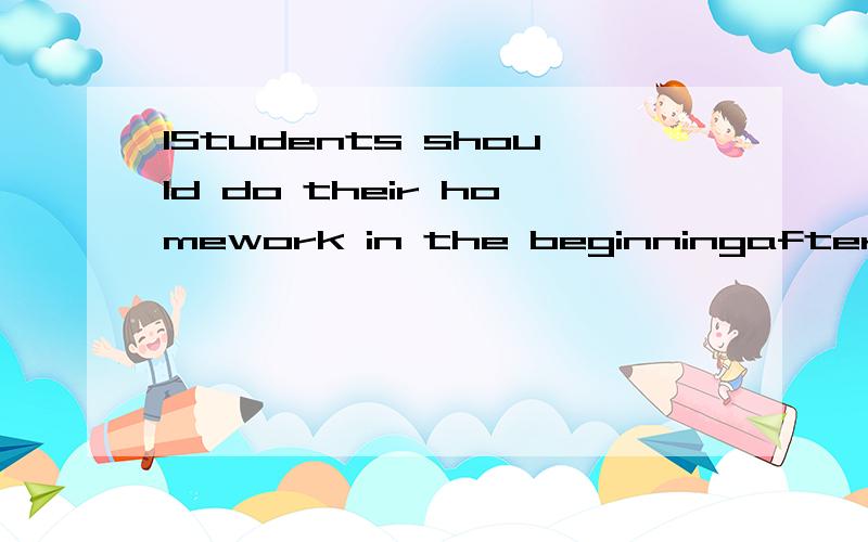 1Students should do their homework in the beginningafter school.Students should do their homework______ _____ _____ _____after school.2.Tom said to lucy,''Who are you phoning?